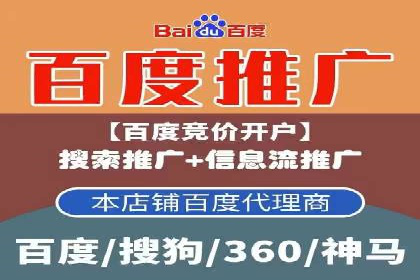 创新推广策略：开户案例的成功之路